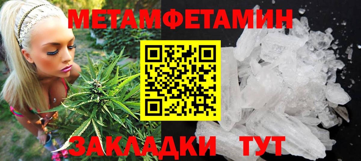 сайты даркнета наркотические препараты  Amphetamine 98%  АМФ  Амфетамин  Вход с VPN  Тимашёвск 