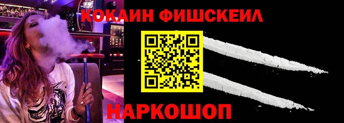 КОКАИН 97%  COCAIN Перу  Кокаин  Тимашёвск  Вход с VPN 