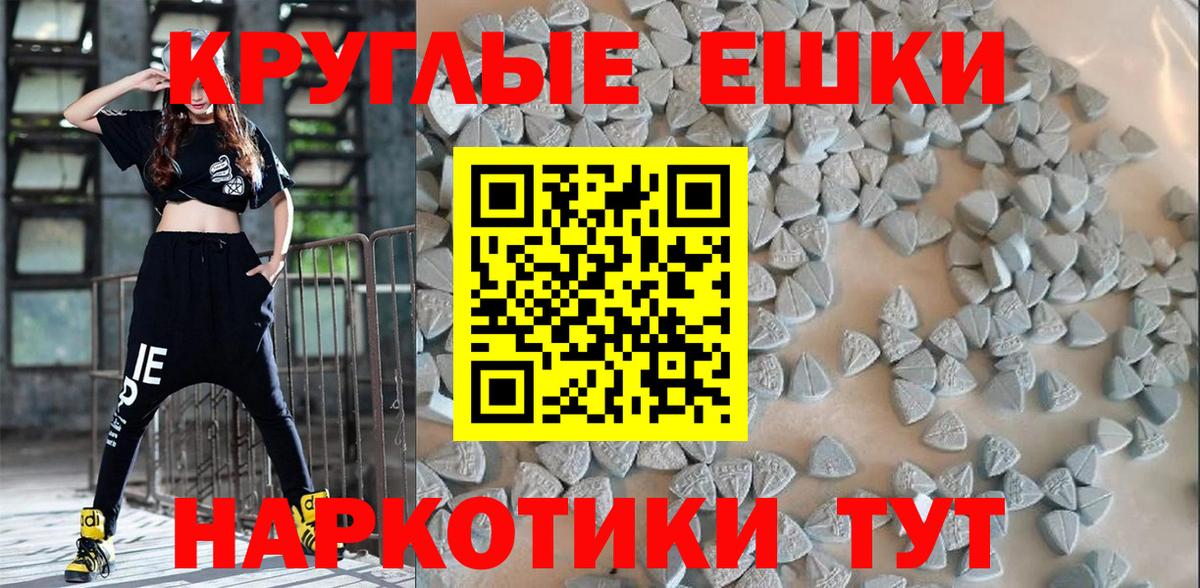 Тимашёвск  ЭКСТАЗИ  дарк нет формула  Вход с VPN  ЭКСТАЗИ 280мг  Экстази VHQ 
