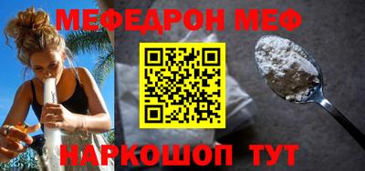 прущая мука Мариинск
