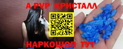 прущая мука Мариинск