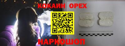 прущая мука Мариинск