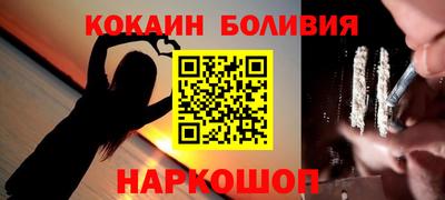 прущая мука Мариинск