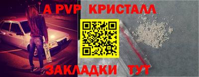 прущая мука Мариинск