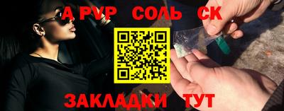 сатива Малоярославец