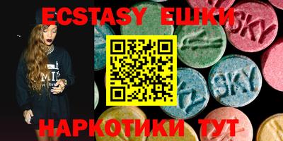 сатива Малоярославец