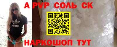 сатива Малоярославец