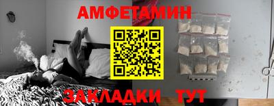 сатива Малоярославец