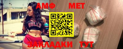 прущая мука Мариинск