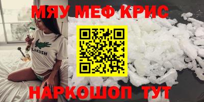 прущая мука Мариинск
