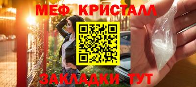 прущая мука Мариинск