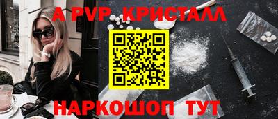 сатива Малоярославец