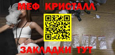 сатива Малоярославец