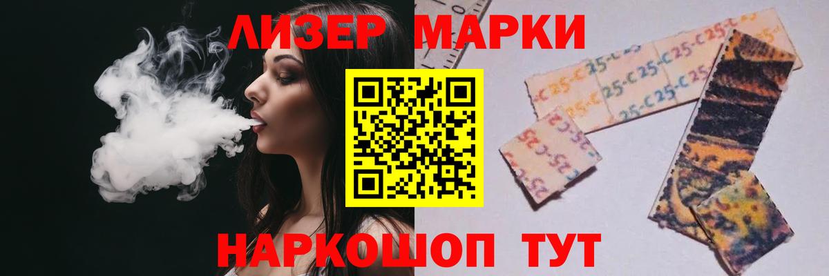 Лсд 25 экстази кислота    вход  Тимашёвск  ЛСД экстази кислота  Вход с VPN 