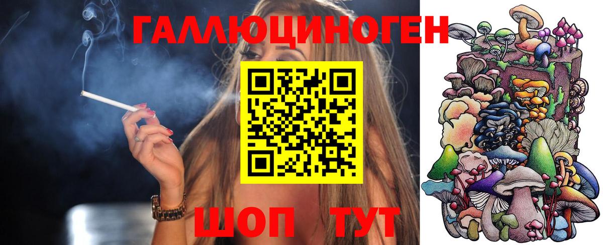 Псилоцибиновые грибы MAGIC MUSHROOMS Тимашёвск